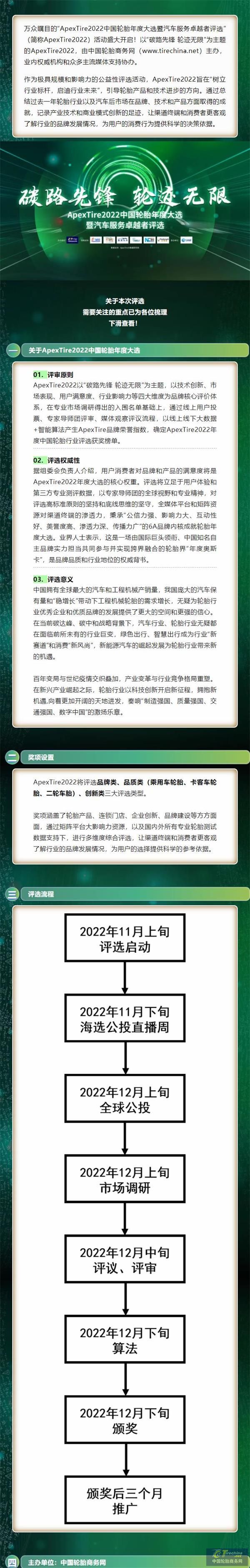 360截圖20221108140311265.jpg