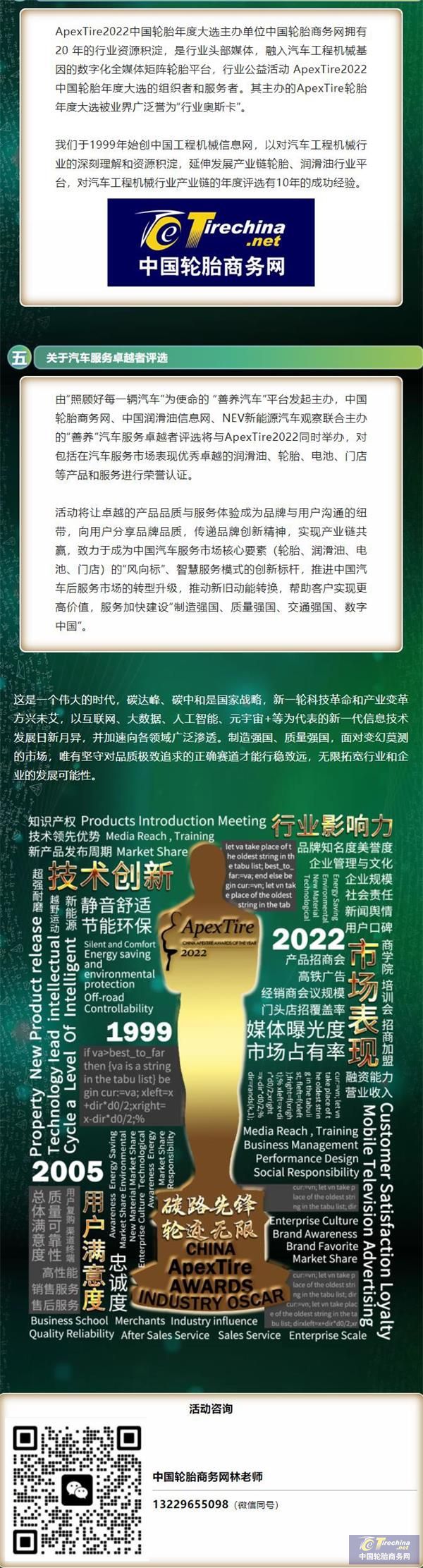 360截圖20221108140405073_看圖王.jpg
