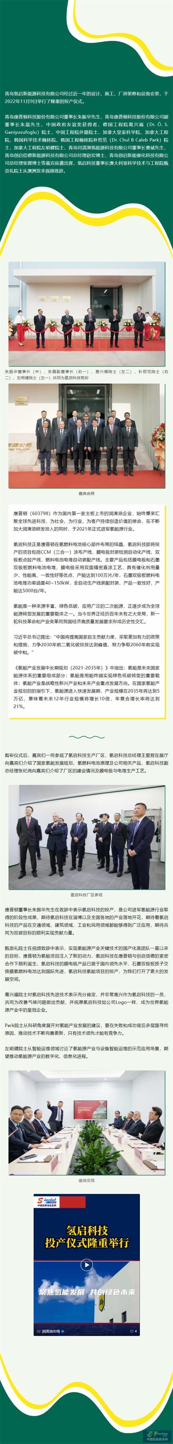 360截圖20221110144904910_看圖王.jpg