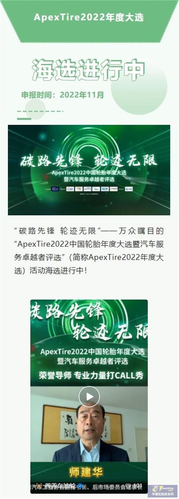 360截圖20221111141133666_看圖王.jpg