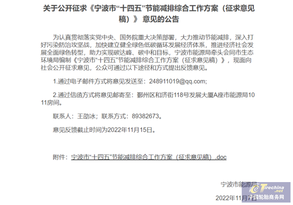 微信圖片_20221112135010.png