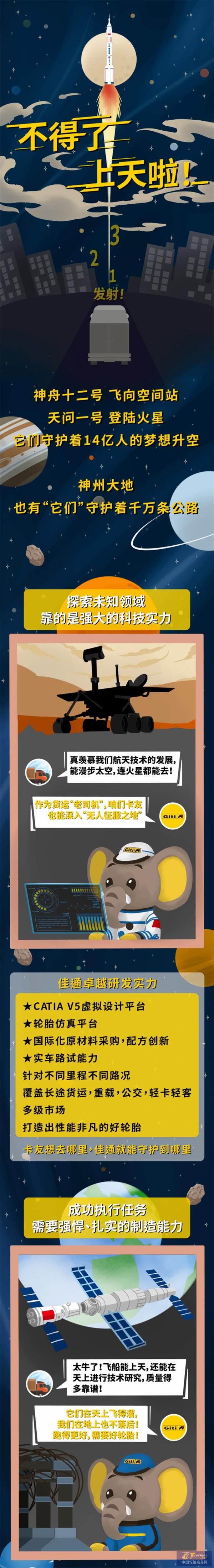 360截圖20221114102653169.jpg
