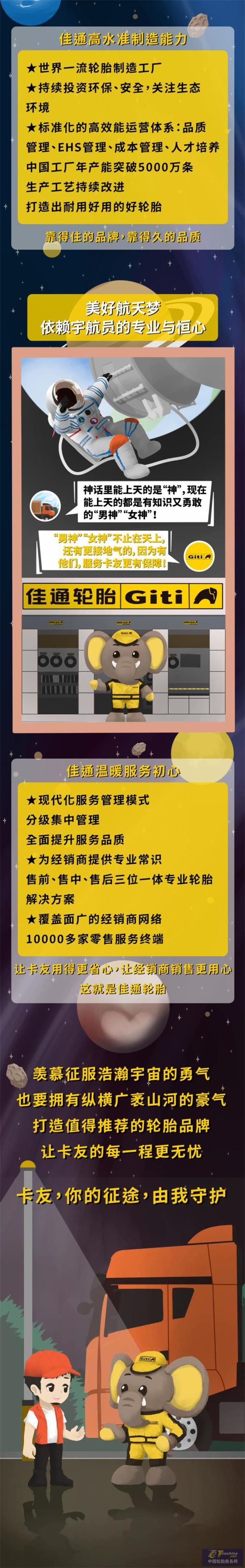 360截圖20221114102947293_看圖王.jpg