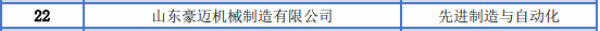 640 (7).png