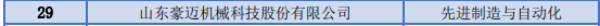 640 (9).png