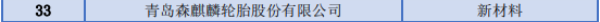 640 (10).png
