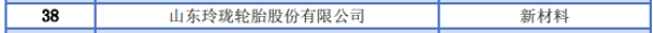 640 (12).png