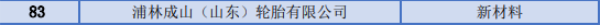 640 (14).png