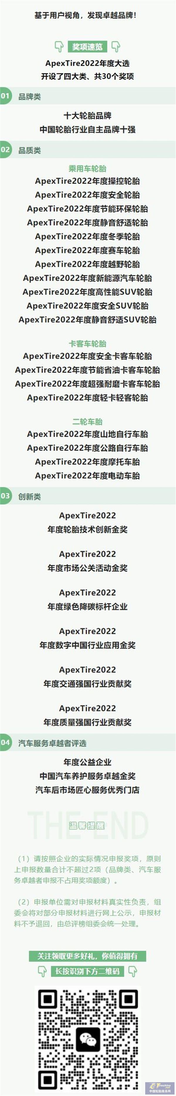 360截圖20221117153225380.jpg