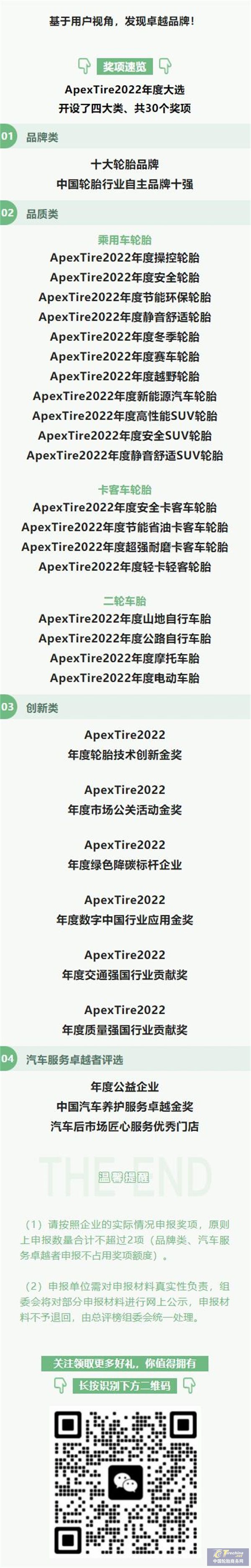 360截圖20221118131902467.jpg