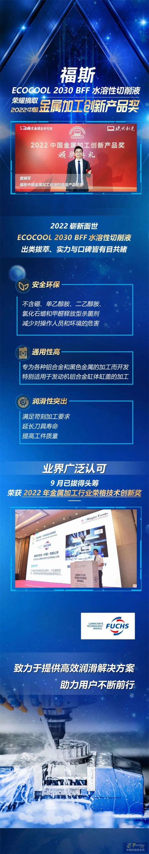 360截圖20221119152631457_看圖王.jpg