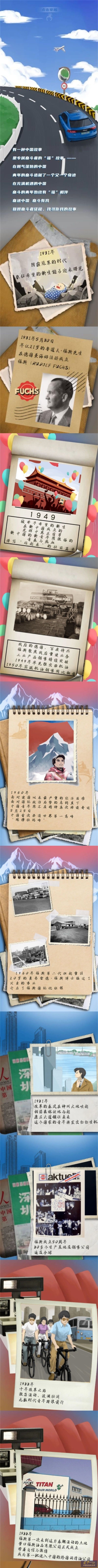 福斯_看圖王.jpg