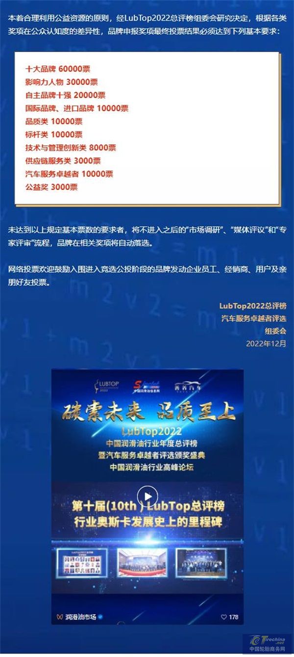 360截圖20221212160601810.jpg