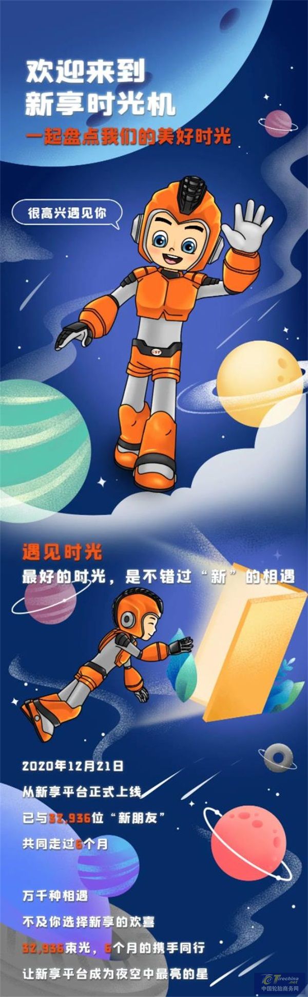 360截圖20221213153831951.jpg