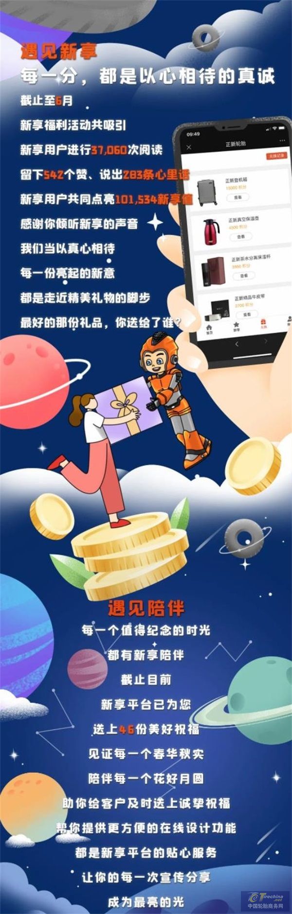 360截圖20221213153920613_看圖王.jpg