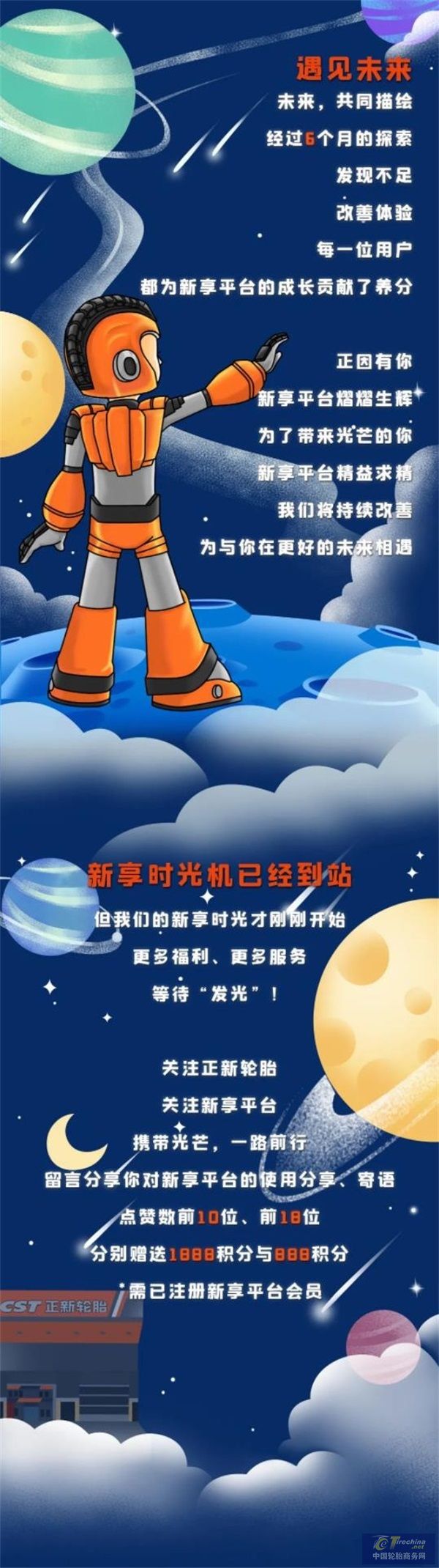360截圖20221213154019824_看圖王.jpg