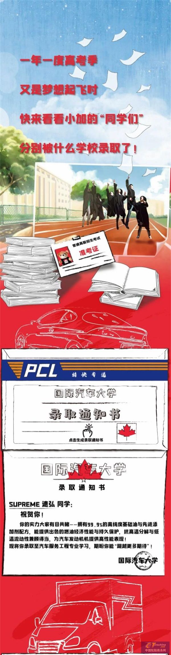 360截圖20221213162954549.jpg