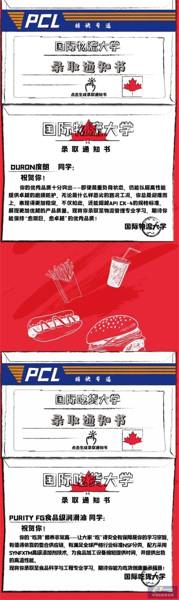 360截圖20221213163101405.jpg