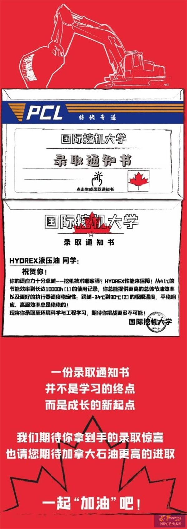 360截圖20221213163128395_看圖王.jpg