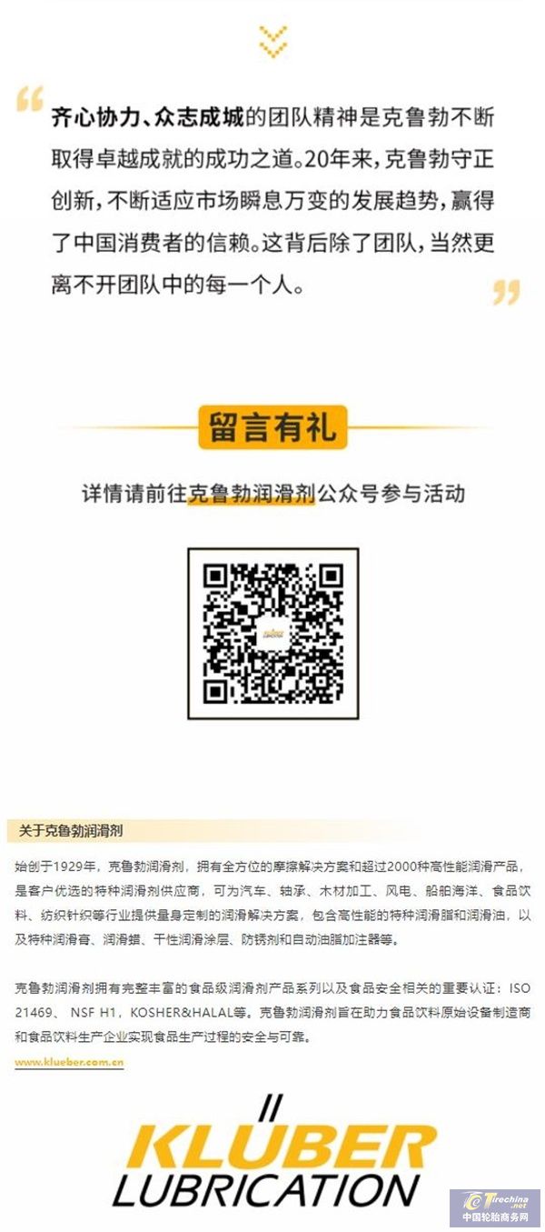 360截圖20221215164407927_看圖王.jpg