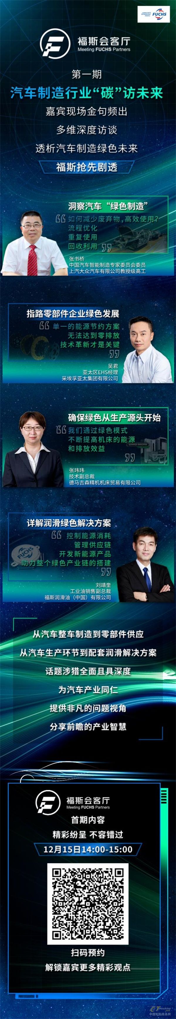 360截圖20221219134545492.jpg