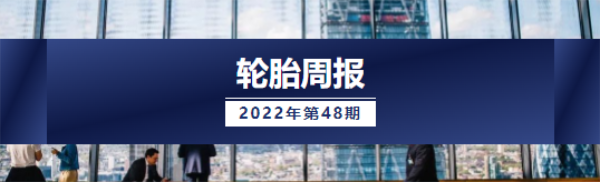 微信截圖_20221219150628.png