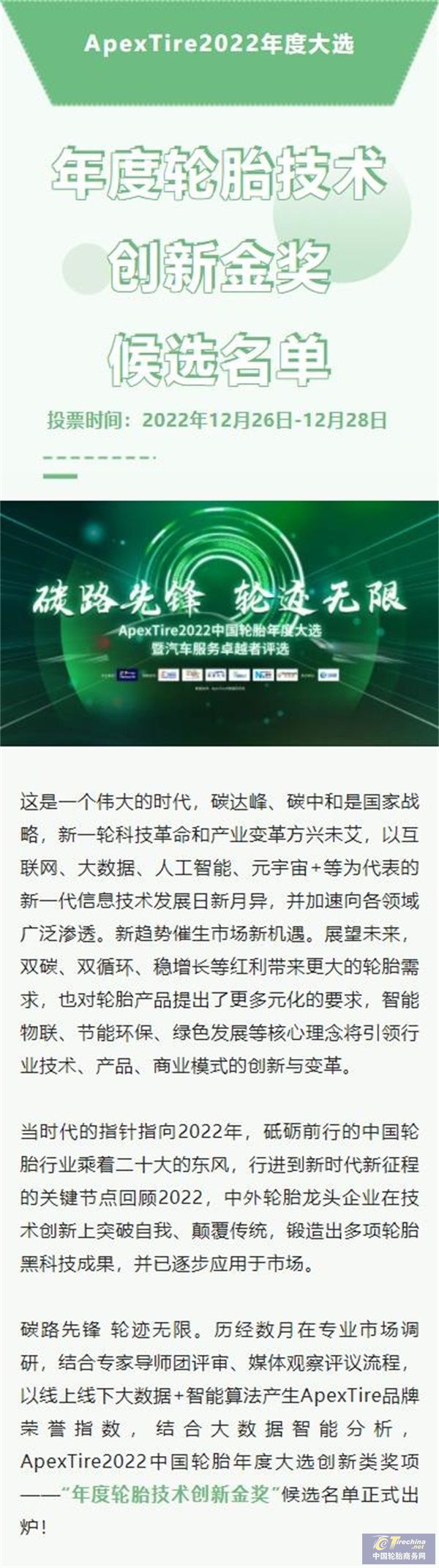 360截圖20221221154533123_看圖王.jpg
