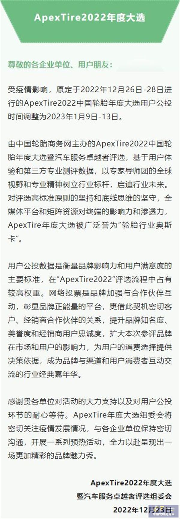 360截圖20221224151556593.jpg