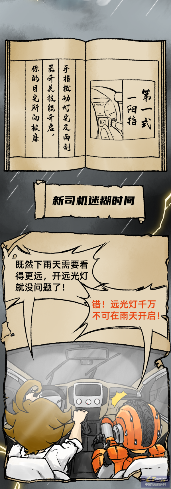 640 (1)_看圖王.png