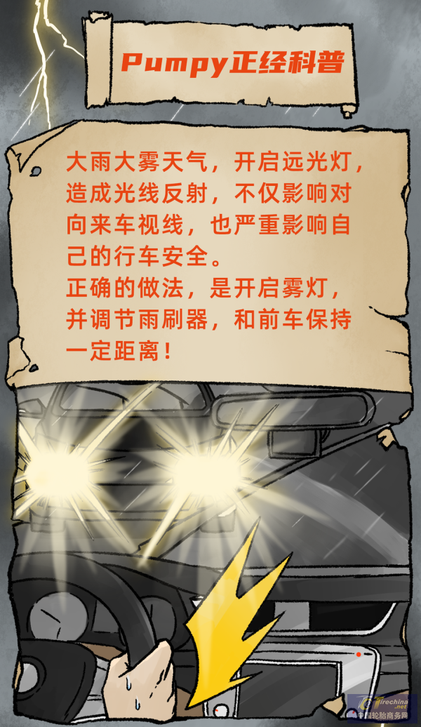 640 (1)_看圖王(1).png
