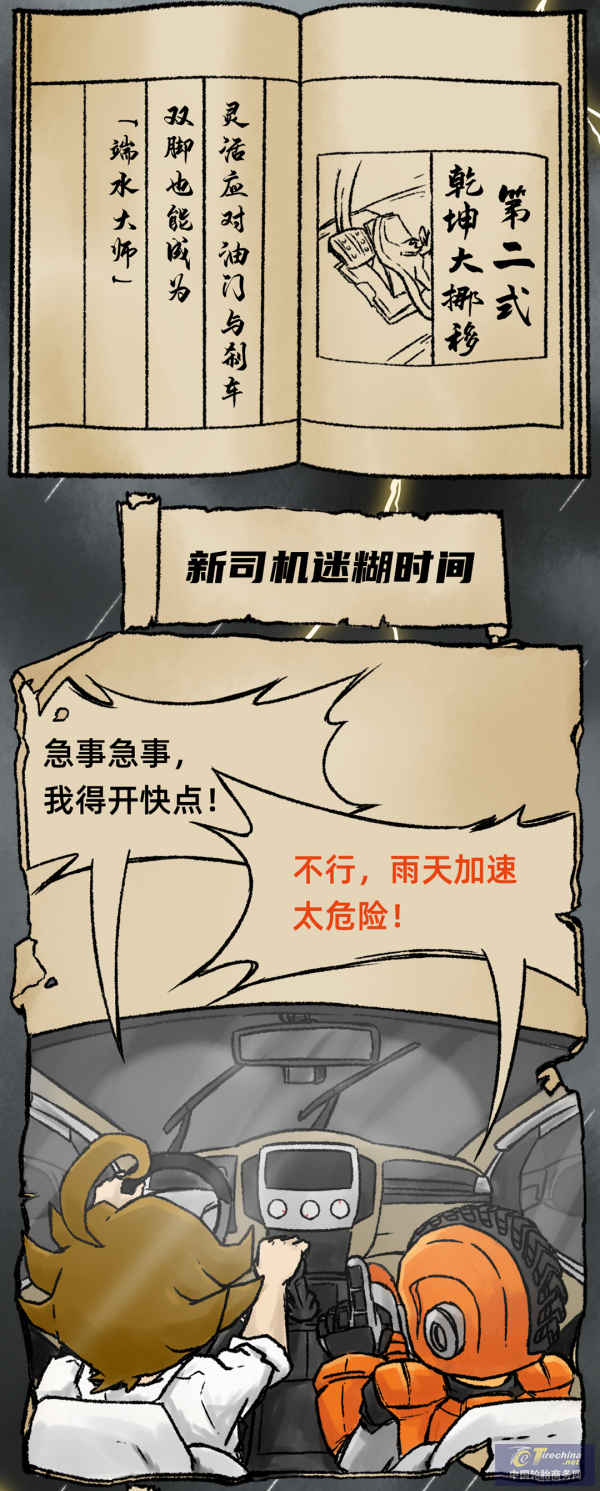 640 (2)_看圖王.png