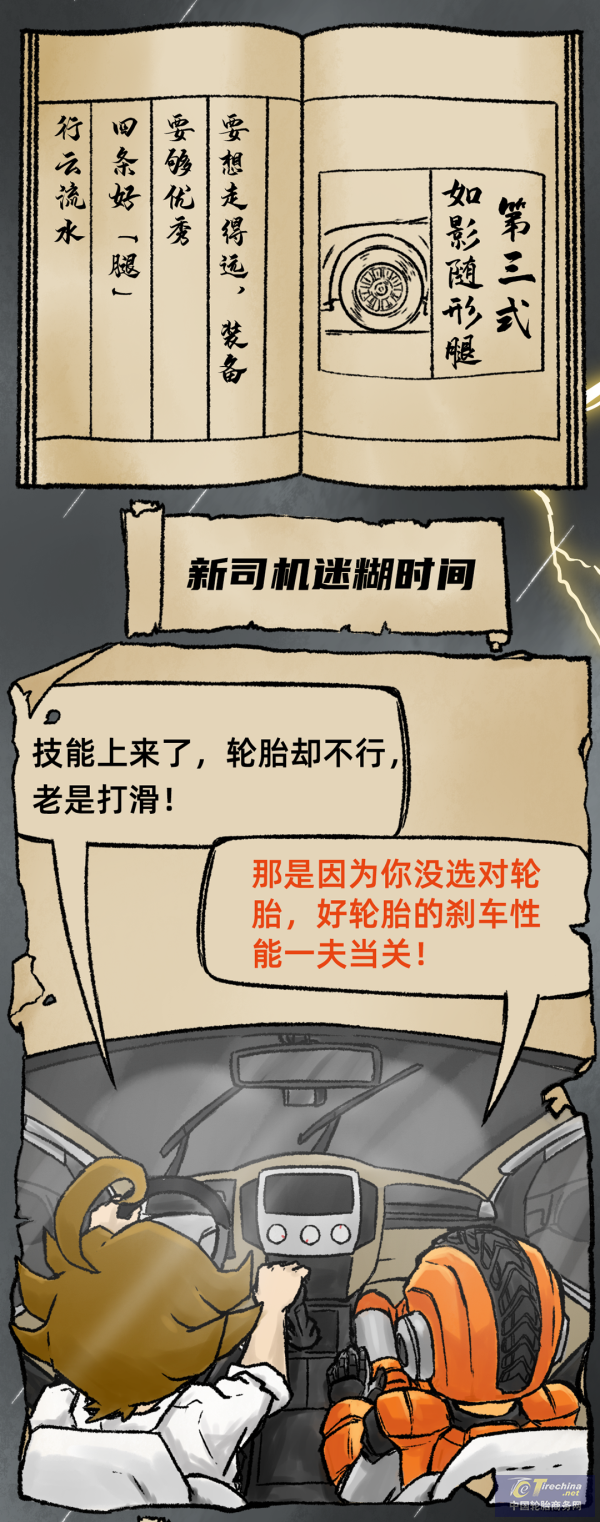 640 (3).png