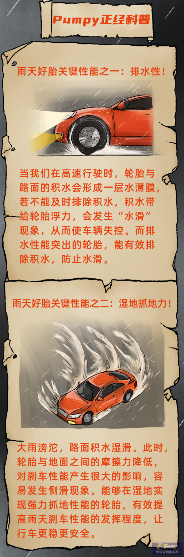 640 (4).png