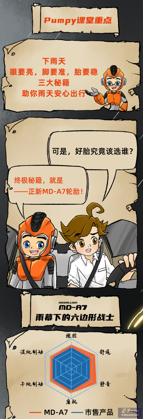 640 (5)_看圖王.png