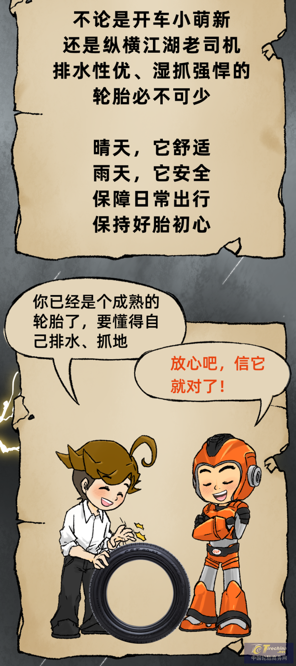 640 (5)_看圖王(1).png