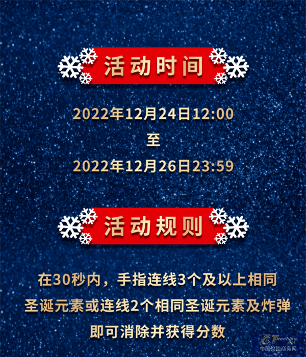 搜狗截圖22年12月26日1553_2_看圖王(2).png