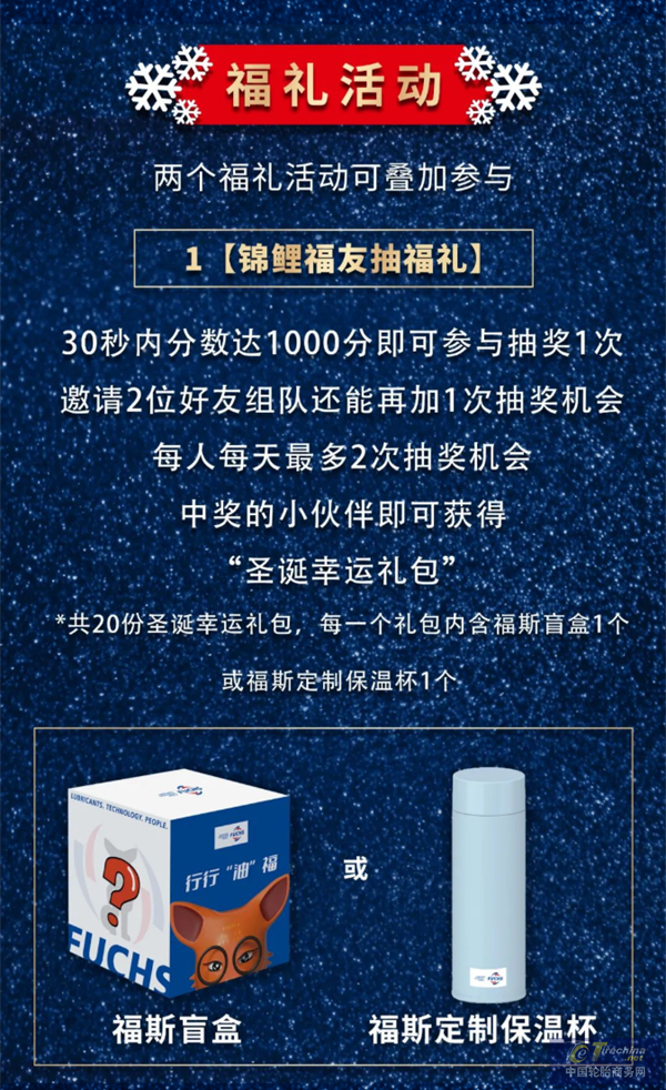 搜狗截圖22年12月26日1553_2_看圖王(4).png