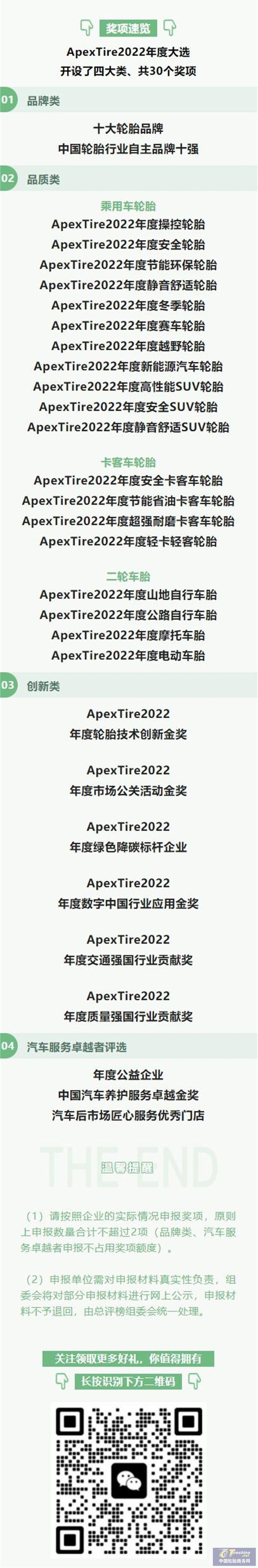 360截圖20221118131902467_看圖王.jpg