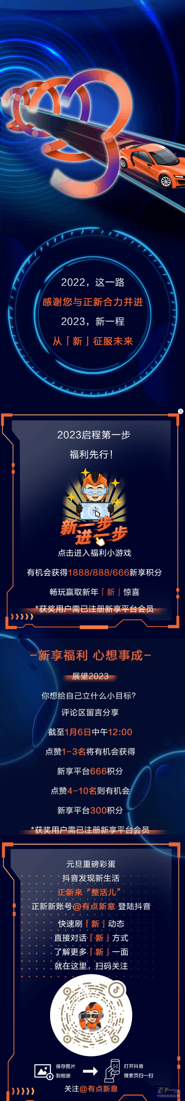 搜狗截圖22年12月30日1536_6_看圖王(1).png