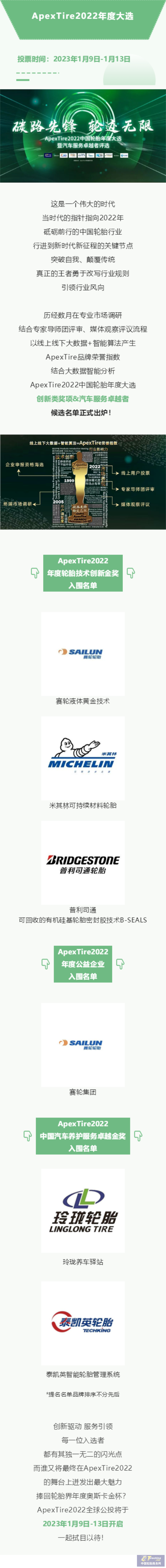 搜狗截圖22年12月31日1452_7.png