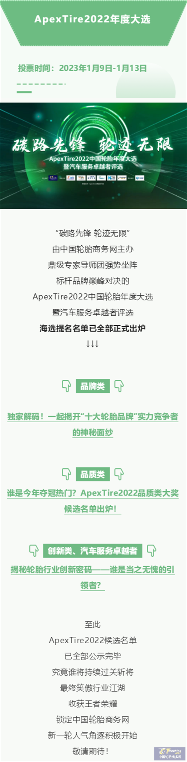 搜狗截圖23年01月02日1014_9_看圖王.png