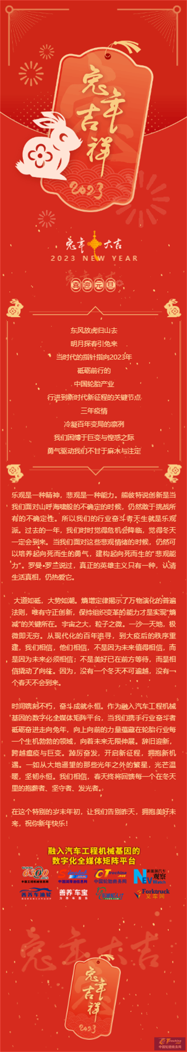 搜狗截圖23年01月02日1539_10_看圖王.png
