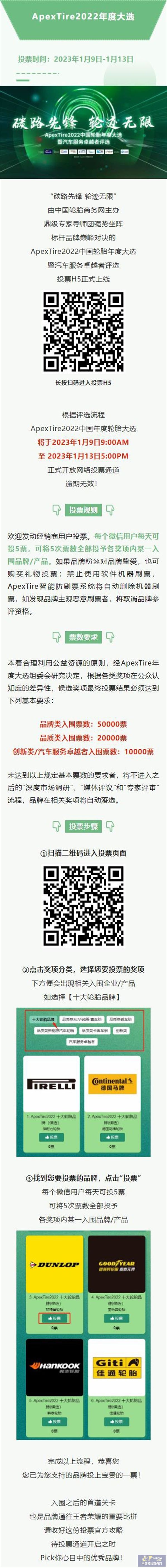 360截圖20230105134325514_看圖王.jpg