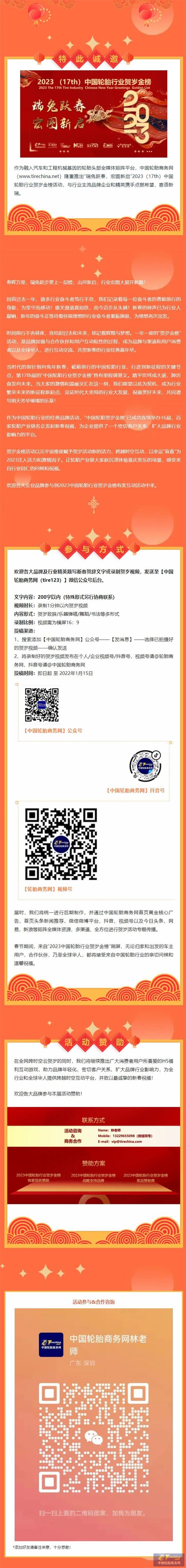 360截圖20230106132343676.jpg