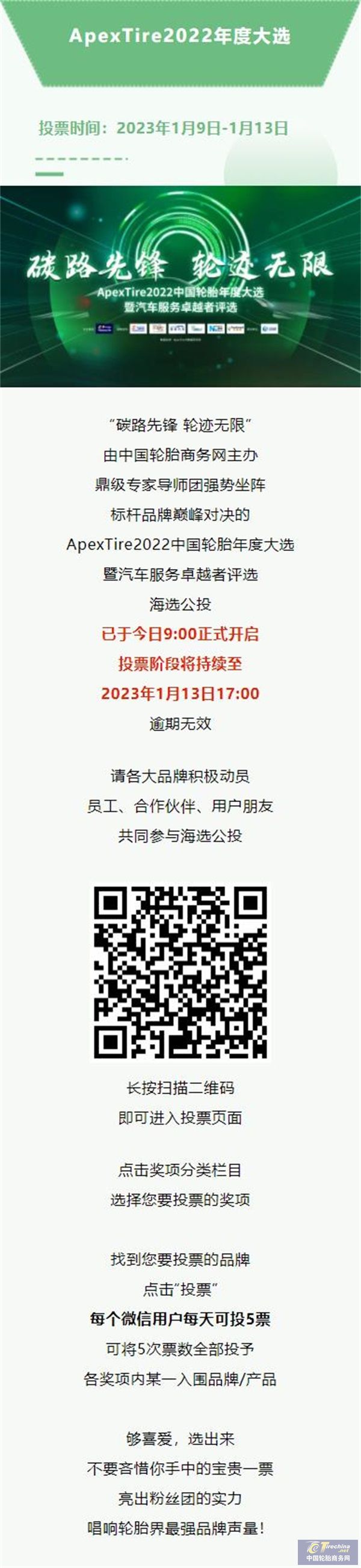 360截圖20230110091333364.jpg