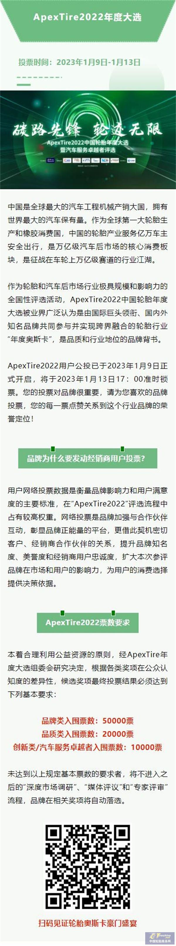 360截圖20230111132228081.jpg