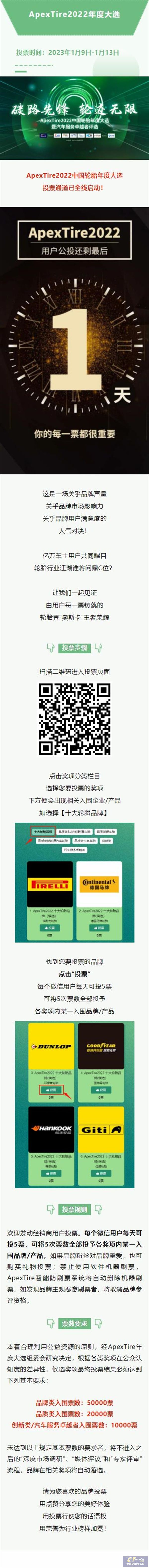 360截圖20230113162106472.jpg