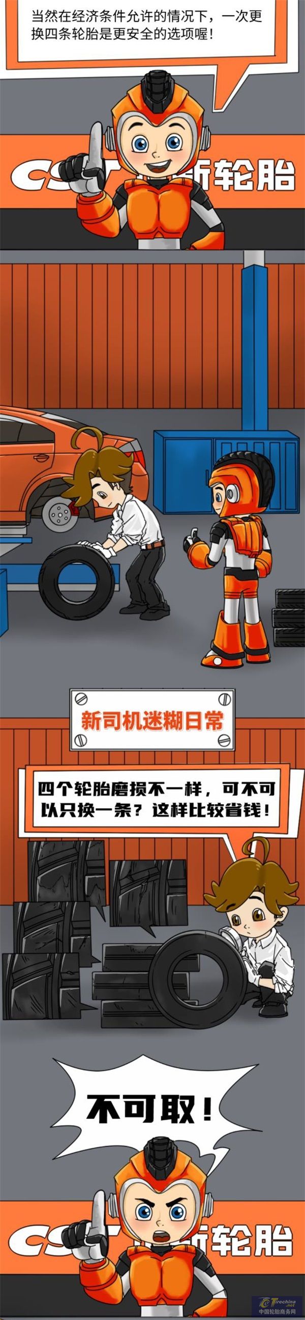 2_看圖王.jpg