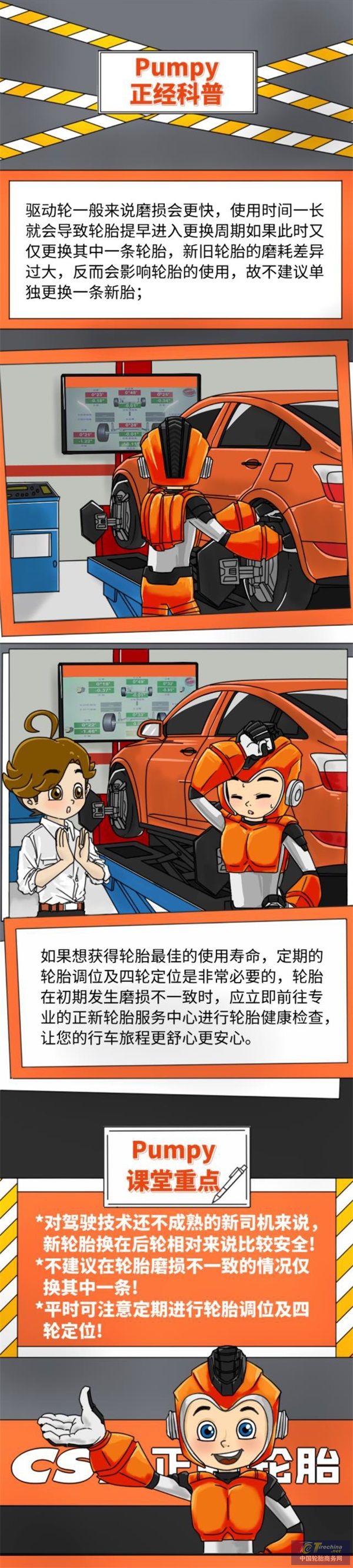 3_看圖王.jpg