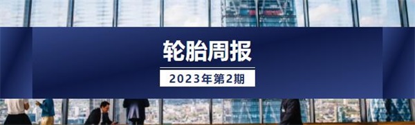 360截圖20230116163508870.jpg